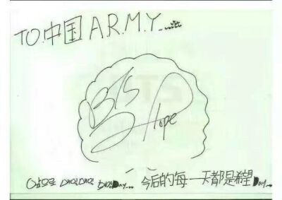 BTS
To:中国A.R.M.Y