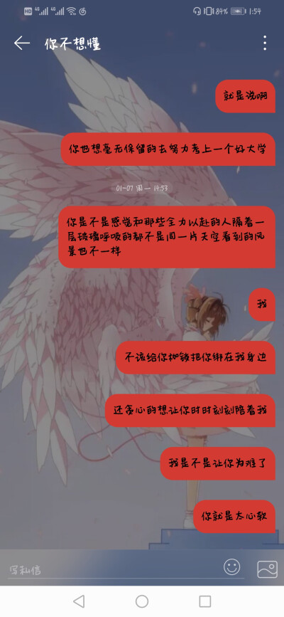 我决定放开他的时候