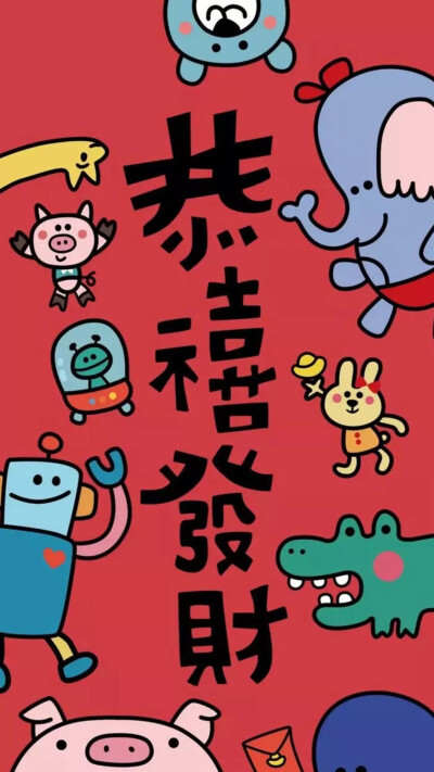 2019年壁纸，猪年壁纸