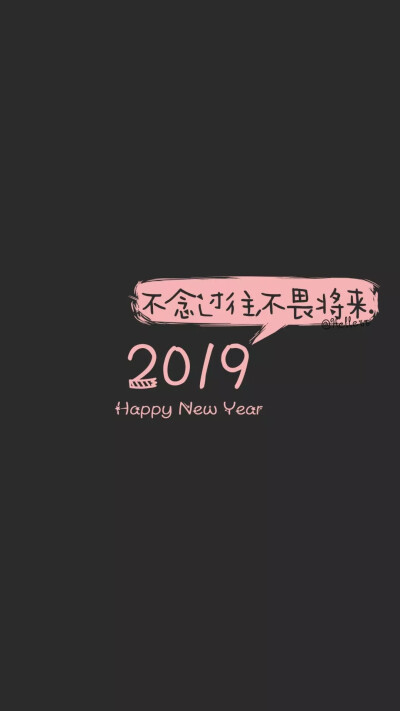 2019年壁纸，猪年壁纸