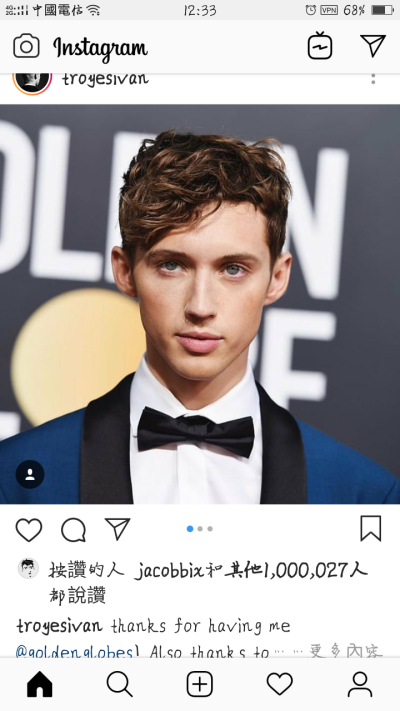 戳爷 troye sivan 特洛耶希文 近期 自截 ins [杨晋戈]