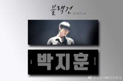 SERAPHIC <2 ver. slogan>
@seraphicwink529
构成：反光手幅( 60*20 )，拉链袋，四连画*2，人像照片*4，手镜，mini全息姓名条(先入金特典)