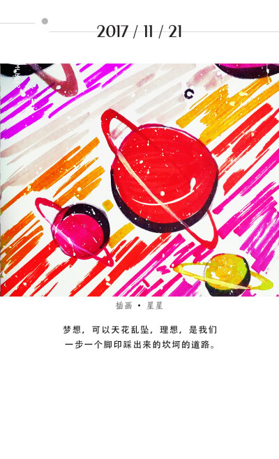 球鸡噜咕画册