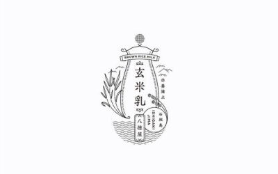 201918新复古风格logo设计 (1)