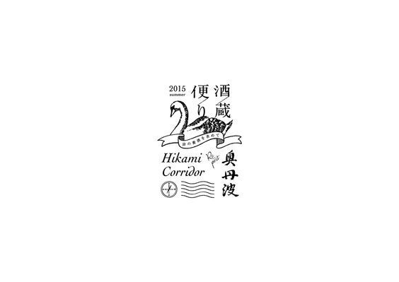 201918新复古风格logo设计 (1)