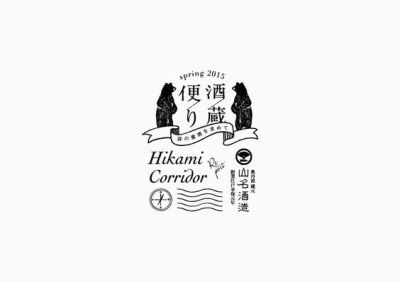 201918新复古风格logo设计 (1)