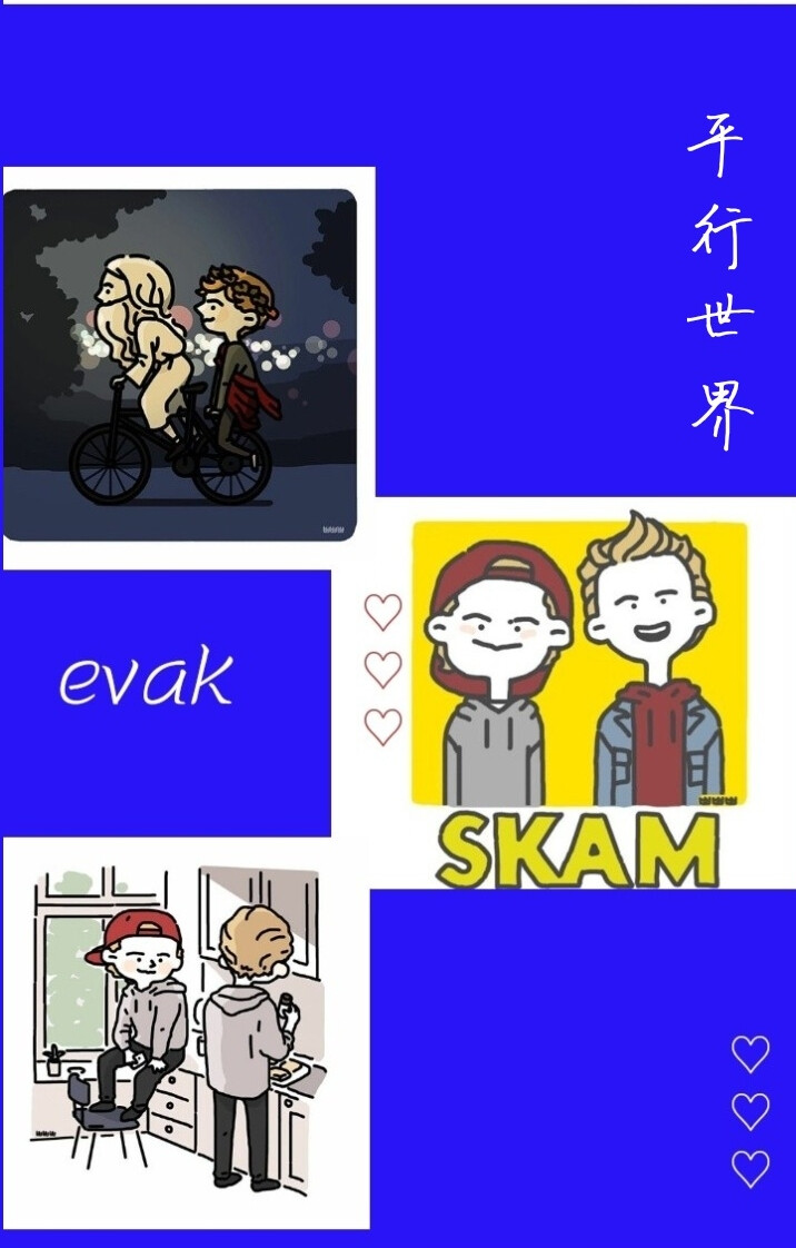 skam evak