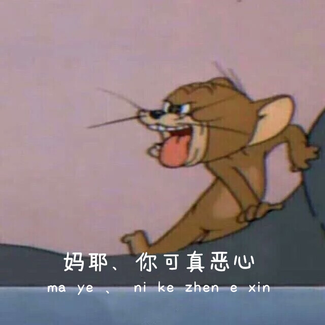 吐个槽