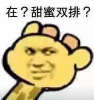 肥宅快乐图