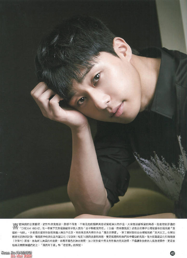 朴叙俊 - 堆糖,美图壁纸兴趣社区