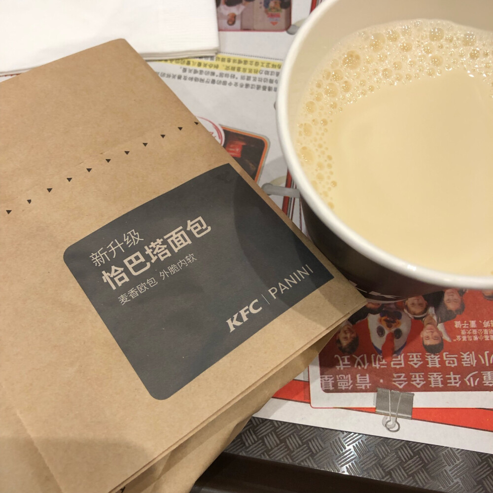 2019.01.05
下了火车在kfc吃了一个4的早餐。
为了这一天，等了很久，有人说教资已经简单到不能再简单，可对我来说并不是，可能脑子不好使，我花费了很多精力，准备了很久，笔试成绩出来的时候，别提有多高兴，不爱表达的妈妈也开心的拥抱了我，因为只有我们知道，这个证他代表了什么，意义非凡。