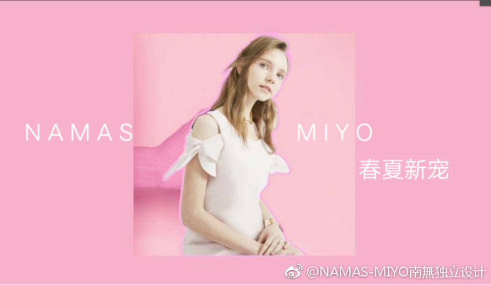 ―― Modern ARTIST.
―― POP INSIGHTS.
➡️ 当代艺术和波普灵感的九宫格 ​​​
#NAMAS MIYO SHARING#