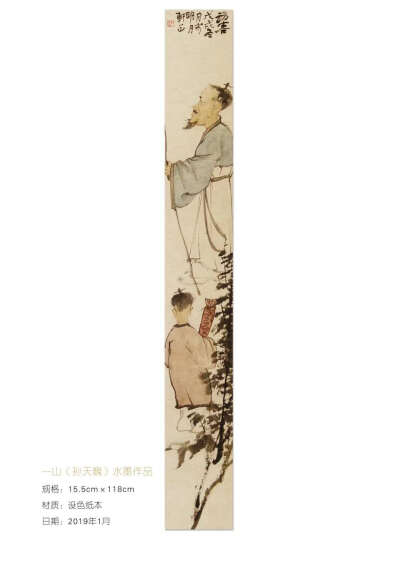 中国国画艺术特征：中国画强调“外师造化，中得心源”，要求“意存笔先，画尽意在”，强调融化物我，创制意境，达到以形写神，形神兼备，气韵生动。由于书画同源，以及两者在达意抒情上都和骨法用笔、线条运行有着紧…