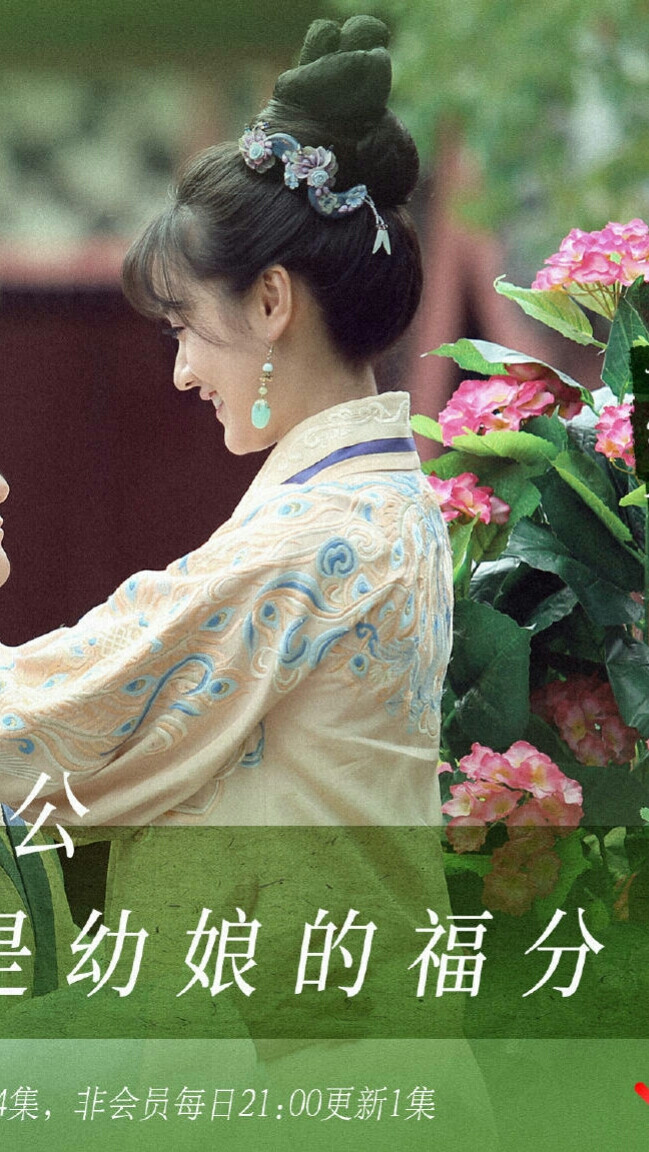 回到明朝当王爷韩幼娘袁冰妍