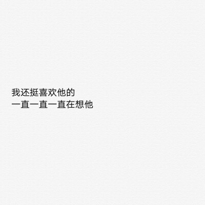 心仪的鞋子断码了
就去旁边店买一件漂亮的大衣
常去的面馆停业了
就去别家吃一碗好吃的粉
爱的人离开了就好好上课好好工作挣更多的钱
有无数种方式可以让自己开心
也有无数条大路可以通向未来
人会成长
曾经沉迷的东…