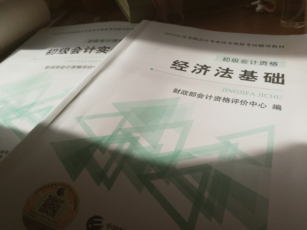 2019初级会计 东奥网网课 假期要开始啦～报名了2019初级会计的小伙伴们开始学习了嘛～
对于我这种初级会计小白来说～
已经要开始看网课学习啦～
因为之前从来没接触过这类的知识！！！
只能从头开始慢慢学啦！！！
跟着东奥会计网来学习～
之前也没听过类似的课程～不过能够感觉到老师们讲的都挺好的～
对于我这个零基础的人来说还挺好听懂的！！！
有没有考初级会计的小伙伴们！！！
一起来学习呀！！！
2019东奥会计的初级经济法和初级实务两科～
是东奥网站的全部课程哦～
不要998～只要20r～❗️
小伙伴们一起来学习呀❗️❗️❗️