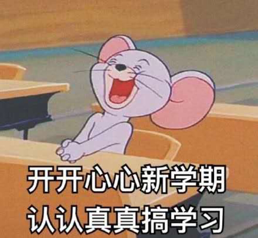 搞笑