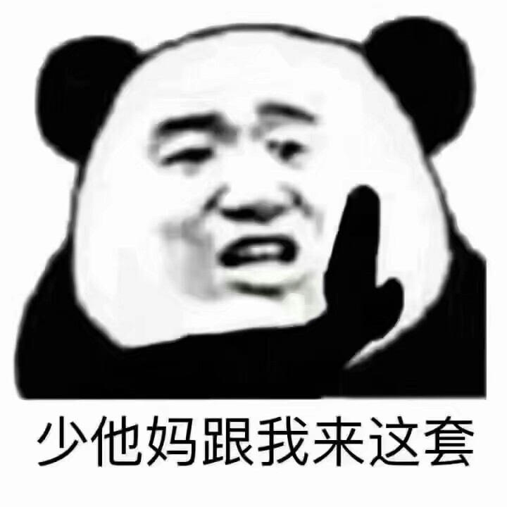 表情包