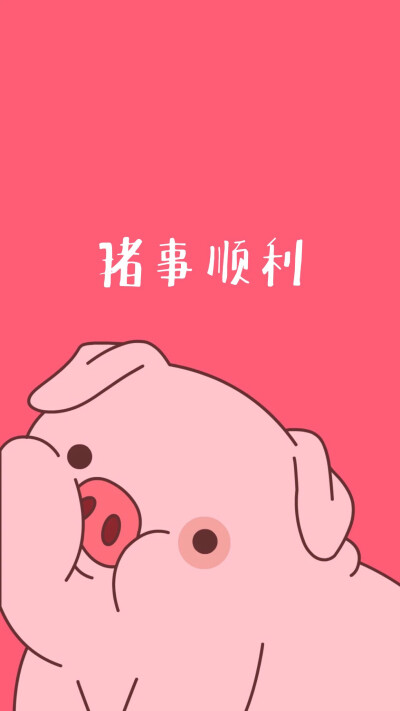 天啦噜~ 壁纸吖!~