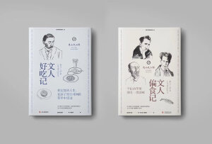 201919优秀封面设计作品收集整理 ​​​​ (8)