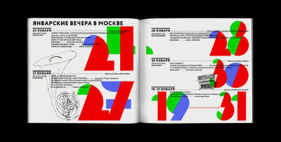 201919俄罗斯设计师 Anastasia Zhurba 的画册设计。