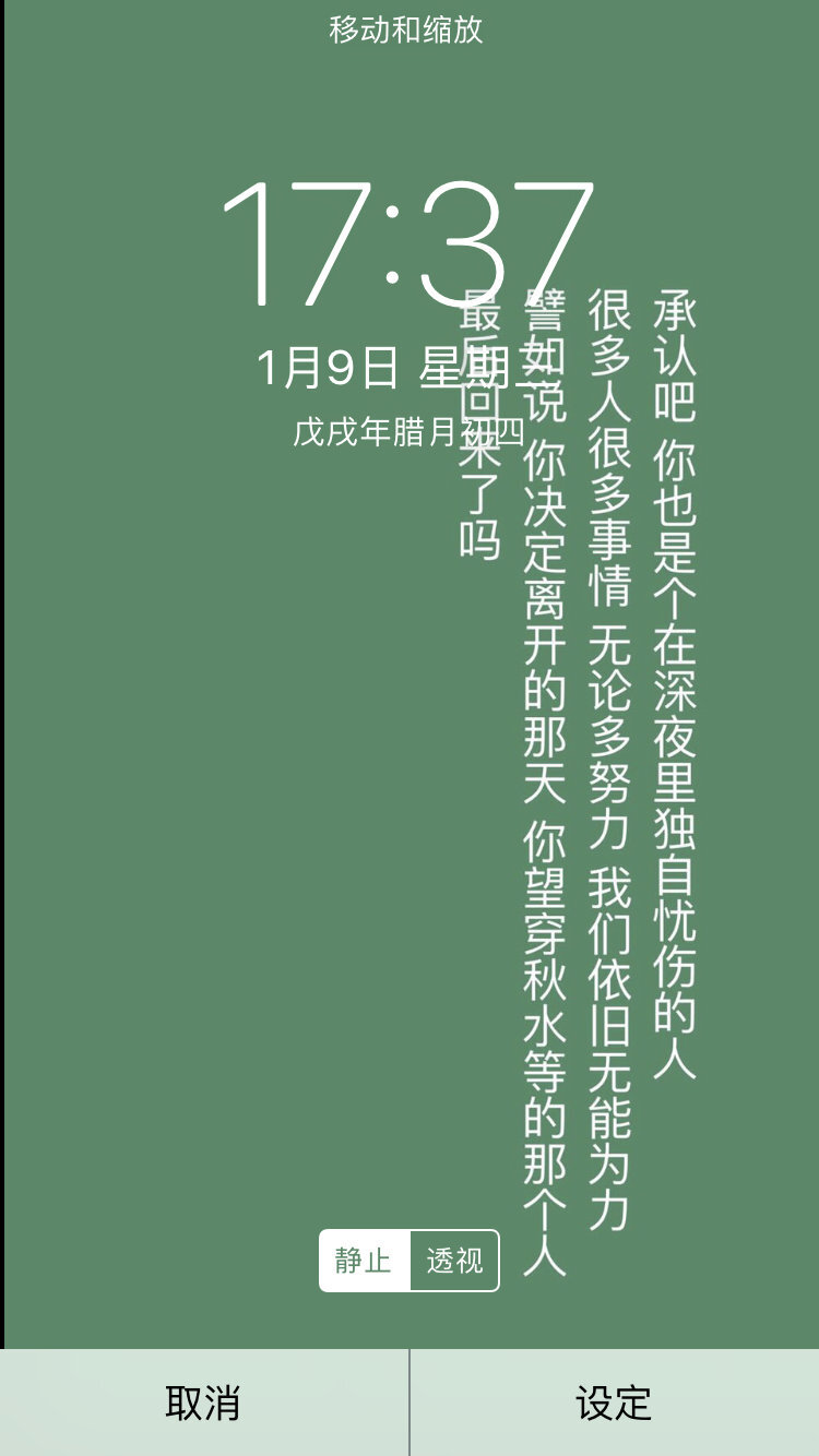 “忘了他，生活明朗，万物可爱。”一组“原谅绿”系列壁纸，点开图九抱走猿图