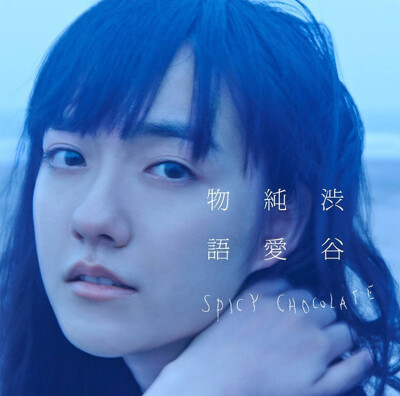 小岛藤子 非常好看的女孩