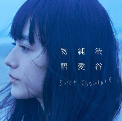 小岛藤子 非常好看的女孩