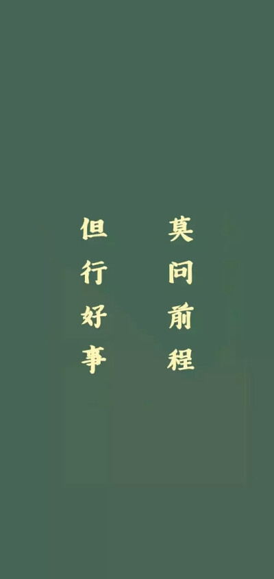 德云社壁纸