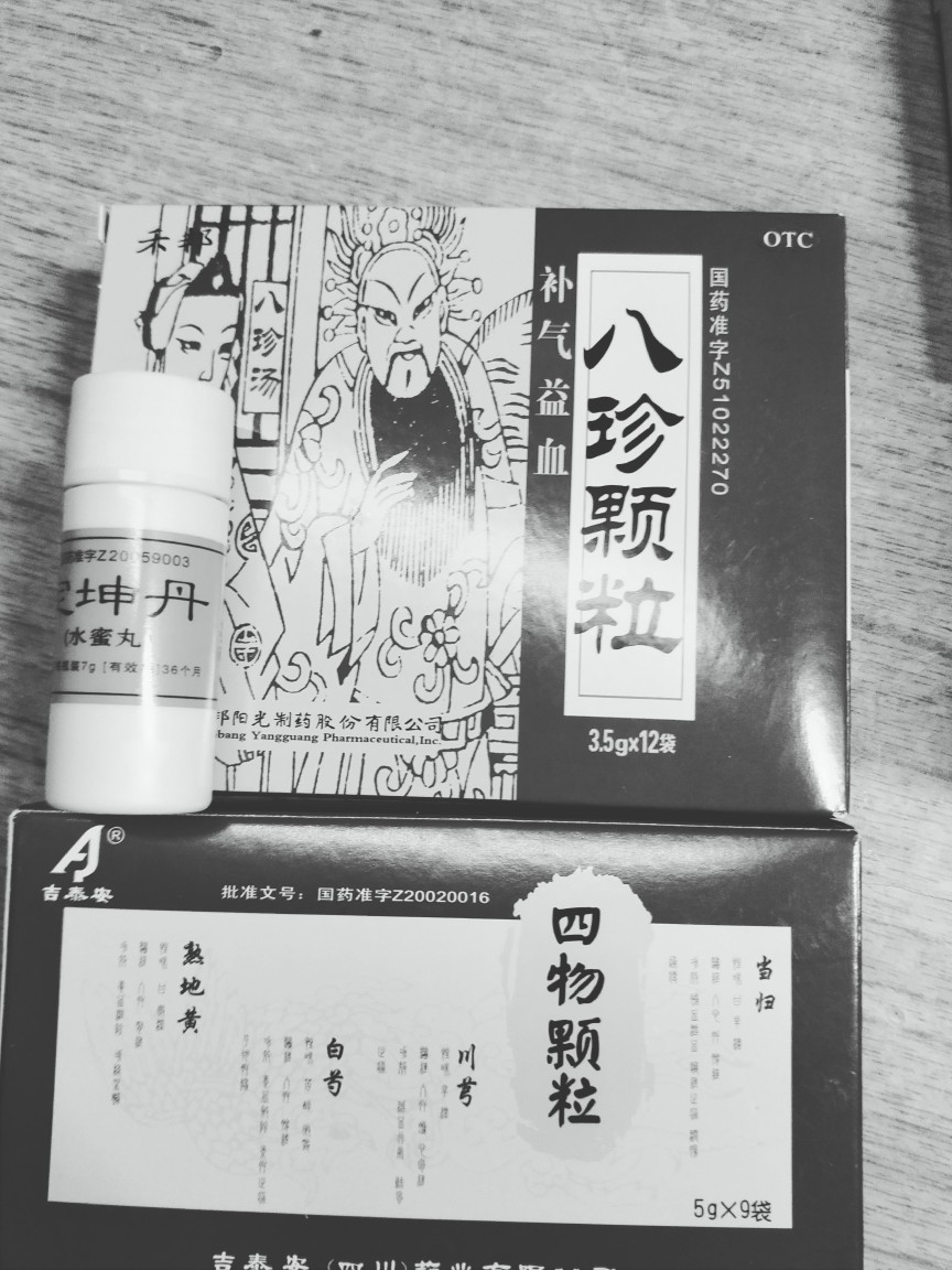 从10月份就开始经常进医院，到现在终于迎来了这奇葩的药! 没有对比就没有伤害，没有吃到更难吃的药之前，你就不会知道，你现在的药是多么好喝（☆_☆）希望在生日之前能够停药吧！