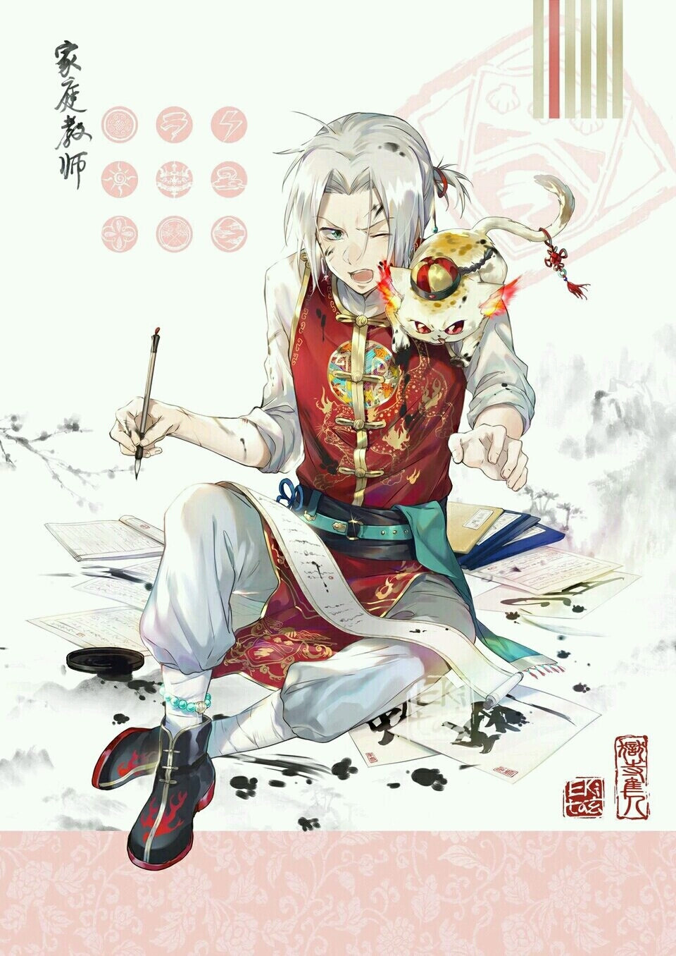 家庭教师reborn