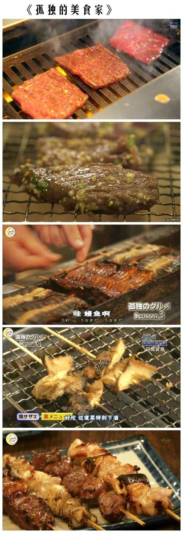 九部关于美食的日剧推荐