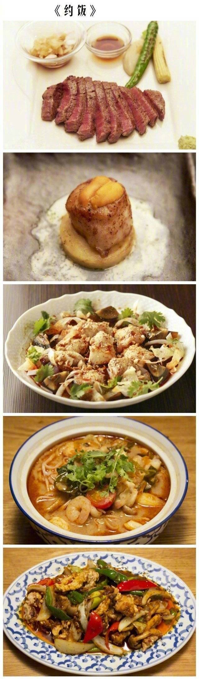 九部关于美食的日剧推荐