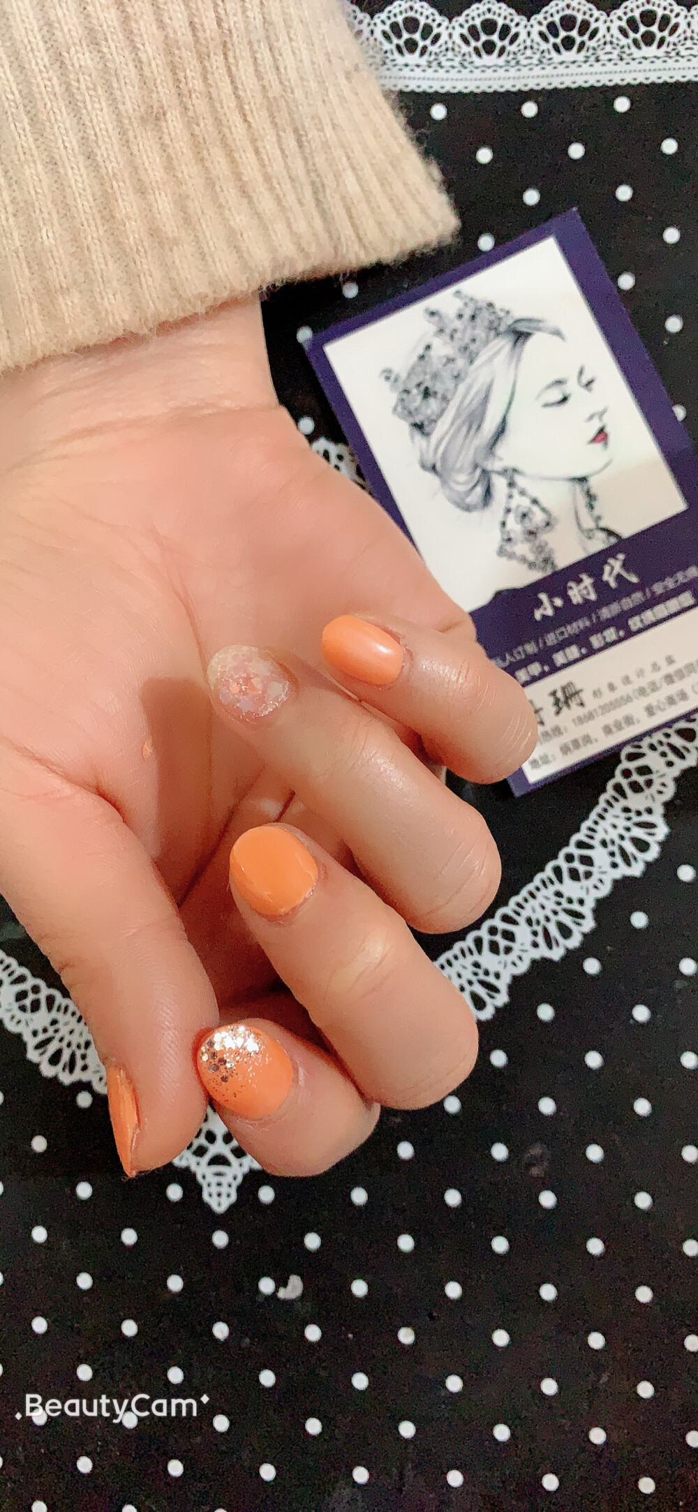 新款