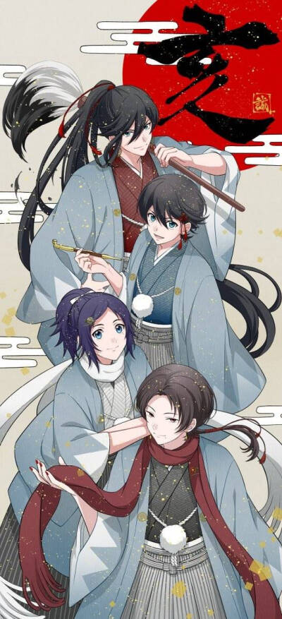 刀乱