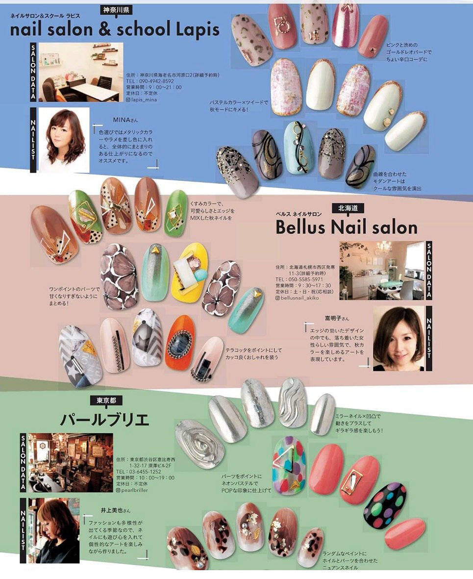 Nail up 2018年冬季号  
华丽丽的新年聚会款 ​​​​。