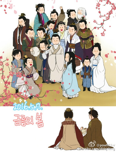 琅琊榜