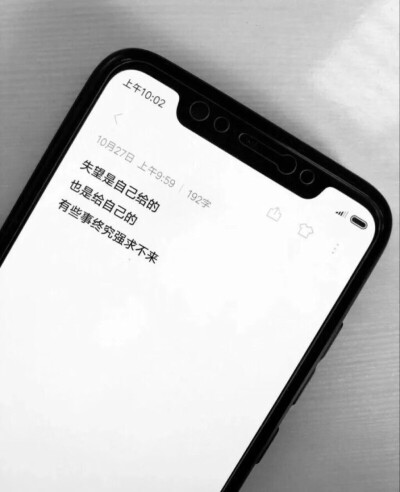 多心酸啊，那么喜欢却无法拥有。