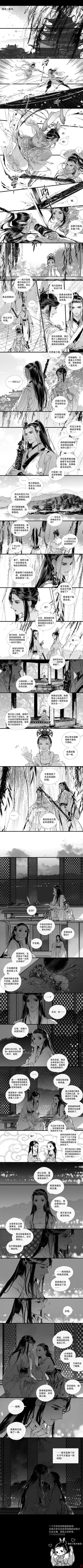 by伊吹五月伊吹鸡腿子