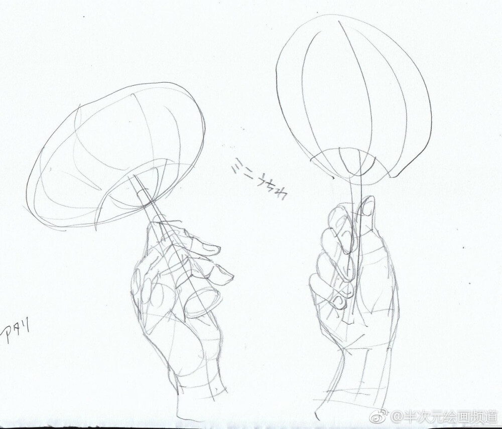 绘画素材手拿扇子的各种画法