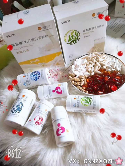 给朋友最好的礼物是健康！减肥分装中!
让你遇见最美的自己～