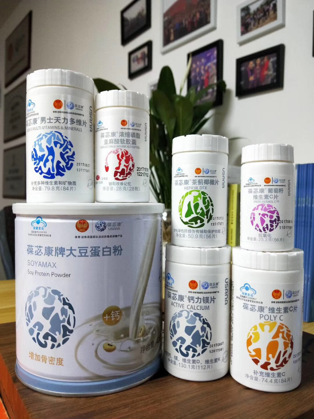 『USANA的logo小秘密』
红色-磷脂，针对的是神经系统
紫色-葡萄籽，针对的是心血管系统
黄色-维C，针对的是细胞功能
蓝色-男女士多维，针对的是身体基础代谢
绿色-茶蓟和纤维素，针对的是消化系统
灰色-钙力镁和蛋白粉，针对的是骨骼系统
营养素的作用都不是单一的，想要更好地维持健康，记得找我进行专业的一对一咨询服务