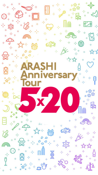 arashi