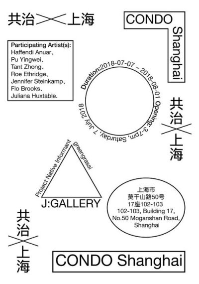 纯文字的简约风格海报设计。 ​​​​