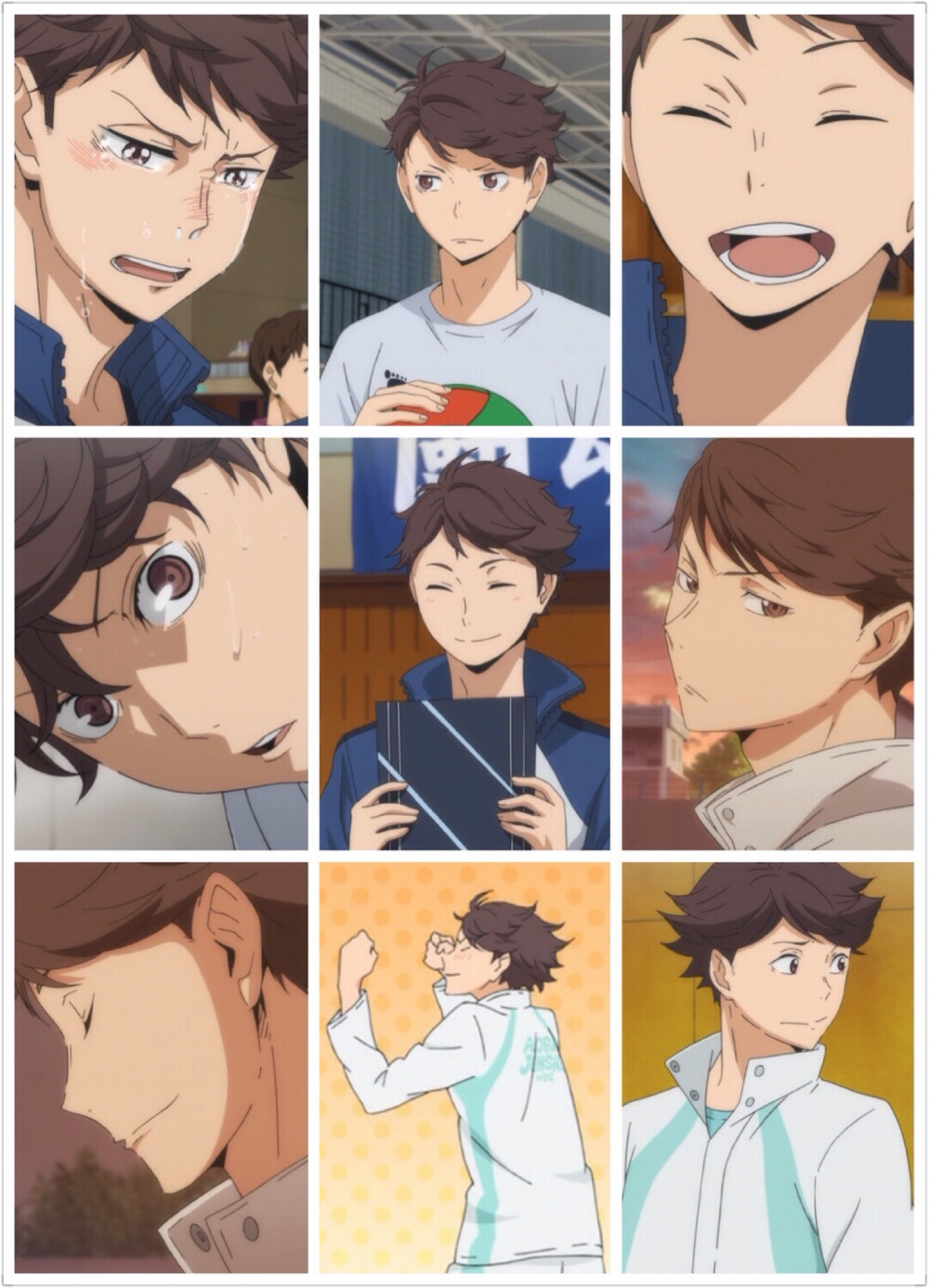 排球少年及川彻1评论5更多