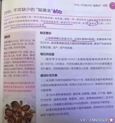 我一直坚持认为，专业和了解会让我们吃的更放心、做的更安心.so，认真划重点，这样才不浪费你买的每本书和吃的每颗营养素.