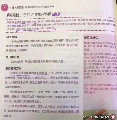 我一直坚持认为，专业和了解会让我们吃的更放心、做的更安心.so，认真划重点，这样才不浪费你买的每本书和吃的每颗营养素.