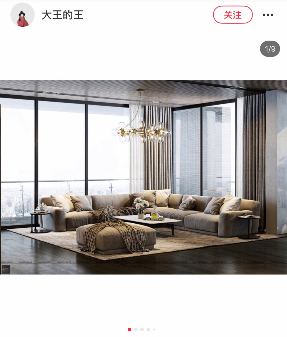 宅子 房子 公寓 室内设计