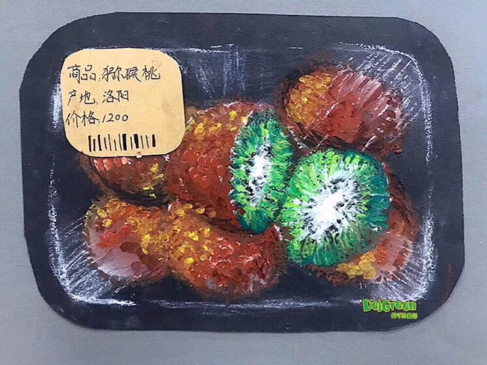 超市食品