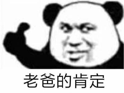 表情包